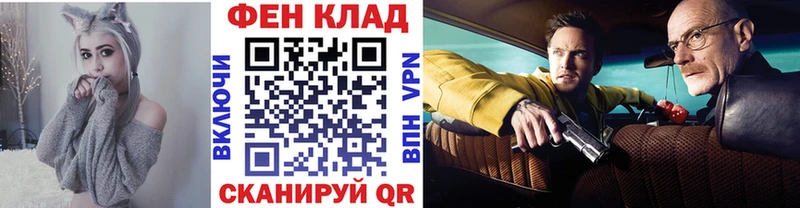 МЕТАМФЕТАМИН Декстрометамфетамин 99.9%  маркетплейс наркотические препараты  Донецк 