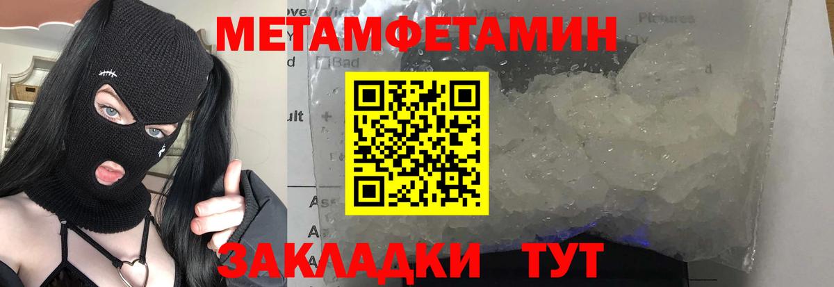 Первитин витя Донецк