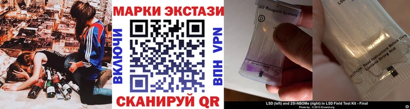 Наркотические марки 1,8мг  Донецк 