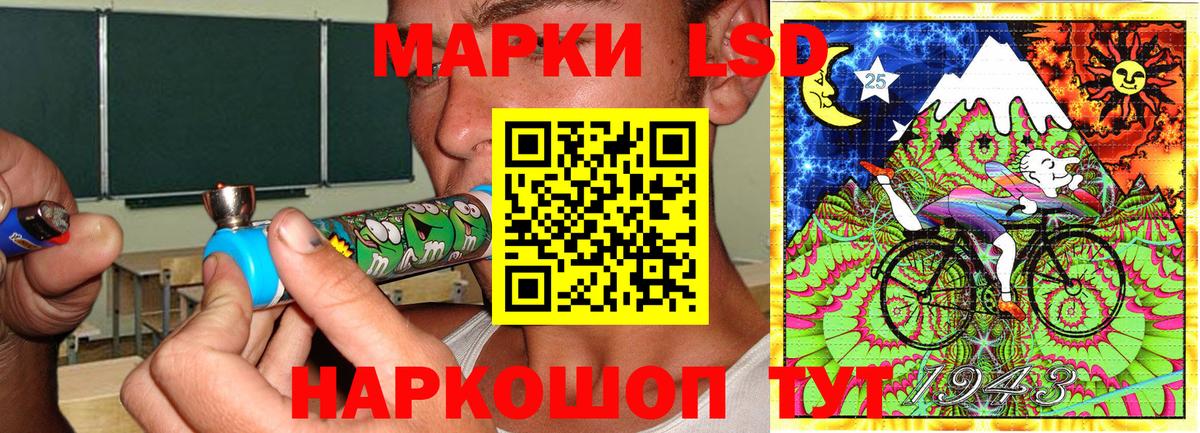Марки NBOMe 1,5мг  Наркотические марки  Донецк  Вход с VPN 