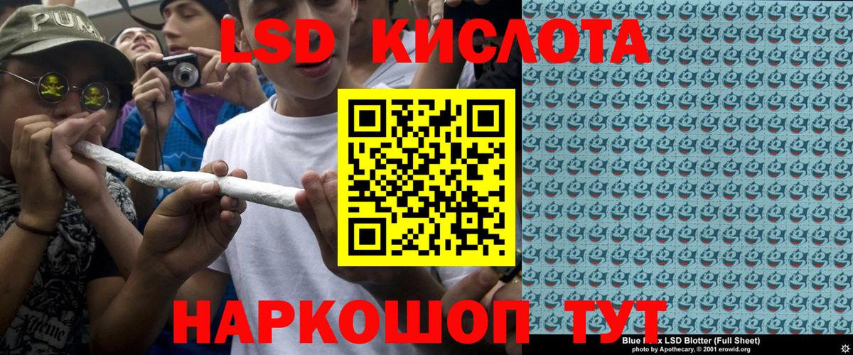 Марки 25I-NBOMe 1,5мг Донецк