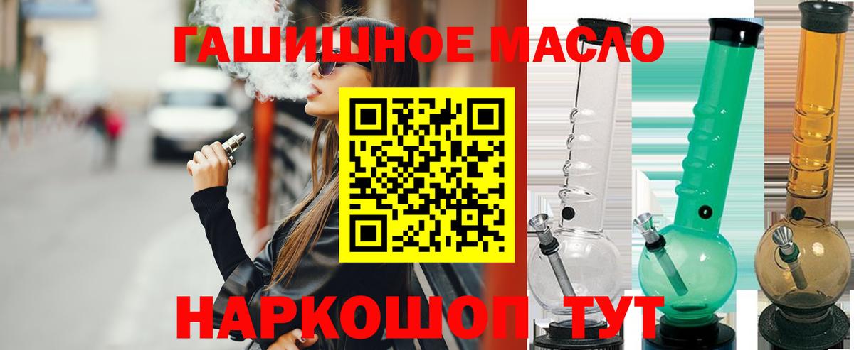 Дистиллят ТГК жижа Донецк