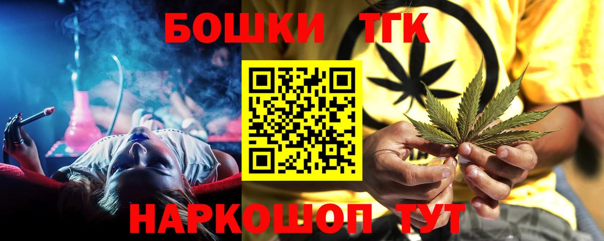 Донецк  Бошки Шишки индика  Марихуана AK-47  Вход с VPN  Канабис Ganja  Бошки марихуана SATIVA & INDICA 