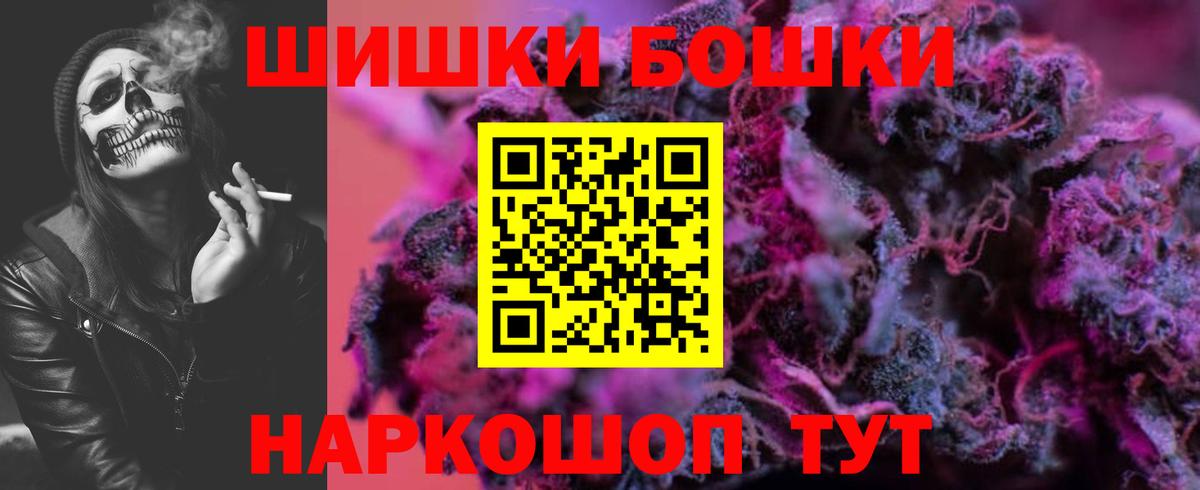 Марихуана Ganja Донецк
